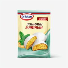 Ароматизатор пищевой Dr.Oetker (Dr. Bakers) "Ванилин мятный" 2 г 