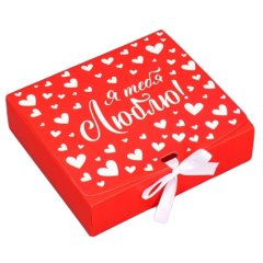 Коробка для сладостей "Я тебя люблю" 20х18х5 см 9227551