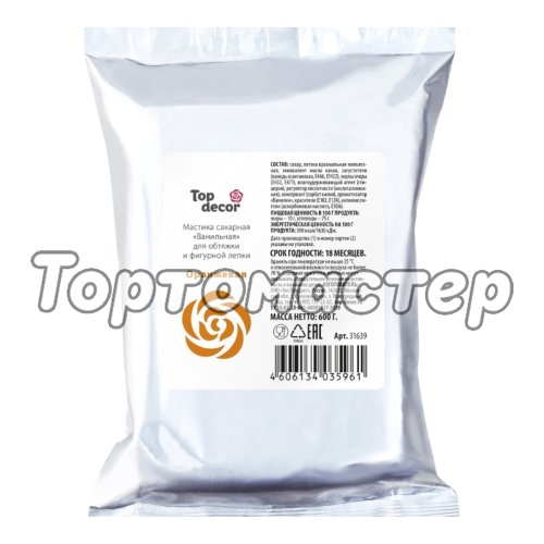 Мастика кондитерская ванильная Top Decor "Оранжевая" 600 г tp35961