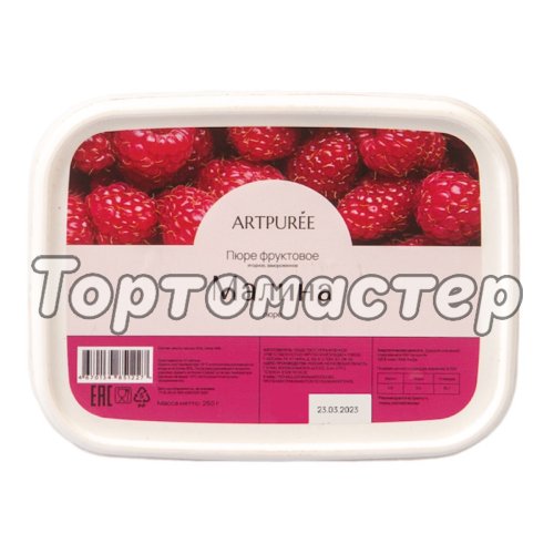 Пюре замороженное ARTPUREE Малина 250 г 4670134851227