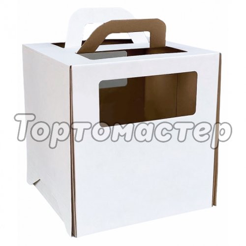 Коробка для торта с окном и ручкой Белая 26х26х28 см 