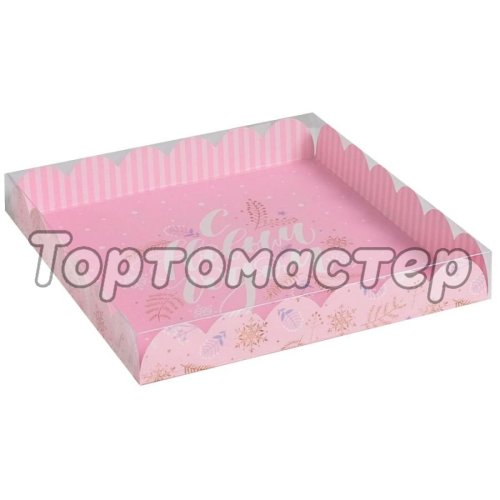 Коробка для печенья/конфет с прозрачной крышкой Розовая "С Новым Годом" 21х21х3 см 5128780