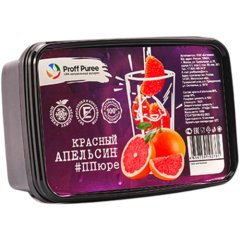 Пюре замороженное Proff Puree Красный апельсин 1 кг 