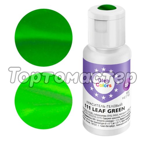 Краситель гелевый водорастворимый GLEB (CAKE) COLORS 111 Leaf Green 20 г