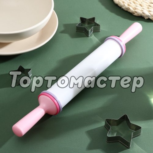 Скалка пластиковая с ограничителями Белая 35,5 см 1518407