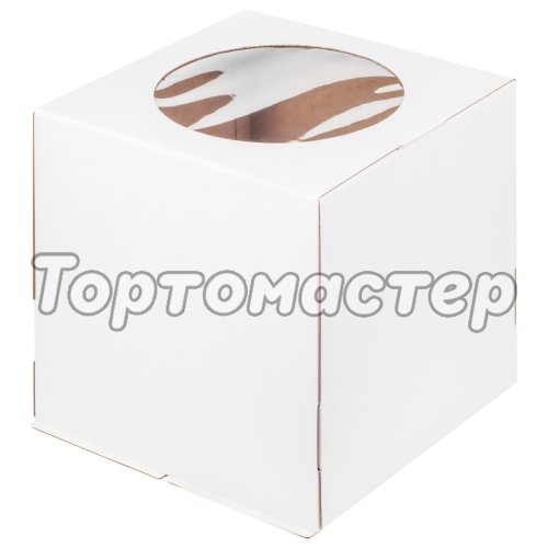 Коробка для торта Белая с окном 26х26х28 см 019120