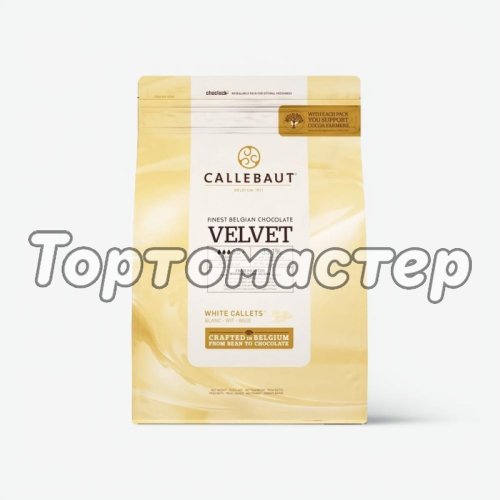 Шоколад белый CALLEBAUT "Velvet" 32-33% 250 г  W3-595
