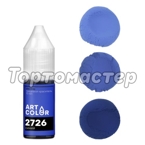 Краситель пищевой гелевый водорастворимый Art Color Electric 2726 Синий 10 мл