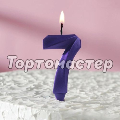 Свеча декоративная Цифра "7" Фиолетовая 6536356