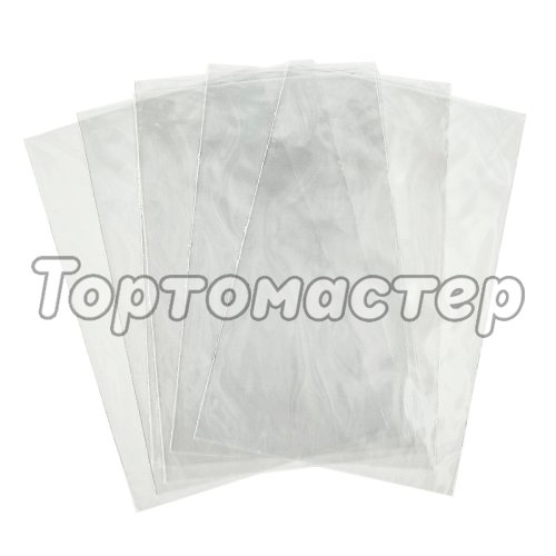 Пакетик прозрачный для леденцов 12,5×17 см 1 шт 3032353