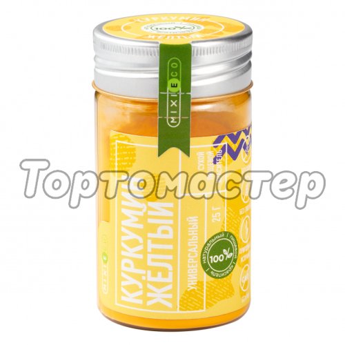 Краситель пищевой натуральный MIXIE Куркумин жёлтый 25 г 25079