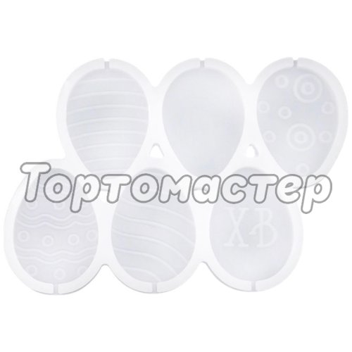 Форма силиконовая для леденцов Пасхальные яйца 6 шт 