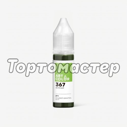 Краситель пищевой гелевый водорастворимый Art Color "Pro 367 Зелёный" 15 мл 367, штрихкод- 850478
