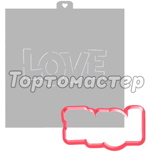 Вырубка пластиковая и трафарет LUBIMOVA Love №2