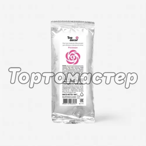 Мастика кондитерская ванильная Top Decor "Розовая" 100 г tp66064