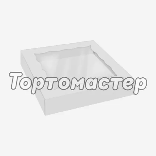 Коробка для печенья/конфет с окном белая 20х20х4 см КУ-288