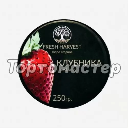 Пюре замороженное Fresh Harvest Клубника 250 г 