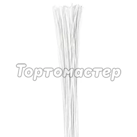 Проволока белая 50 шт №26 