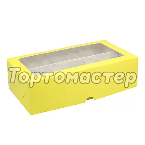 Коробка для макарон с окном жёлтая НКУ-29-Л-со