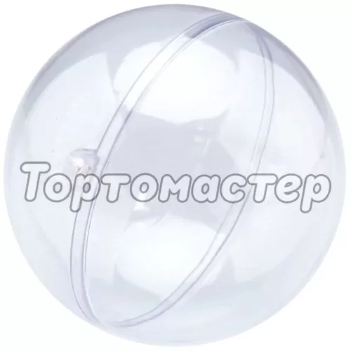 Форма пластиковая "Сфера" 9 см 2291349