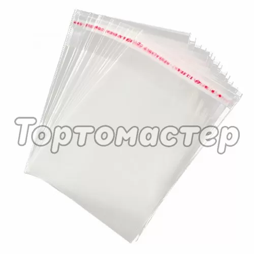 Пакет прозрачный с клеевым клапаном для сладостей 11х18 см 10 шт 