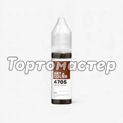 Краситель пищевой гелевый водорастворимый Art Color "Pro Коричневый" 15 мл ARTC-10345-15