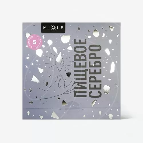 Серебро пищевое MIXIE 9,5х9,5 см 5 листов 25093
