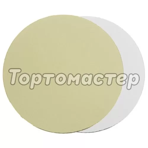 Подложка под десерт Золото/Белый 1,5 мм 8 см 1 шт п 1,5-80   КЗБ