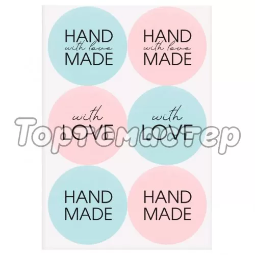 Наклейки декоративные "Hand Made" 3967644