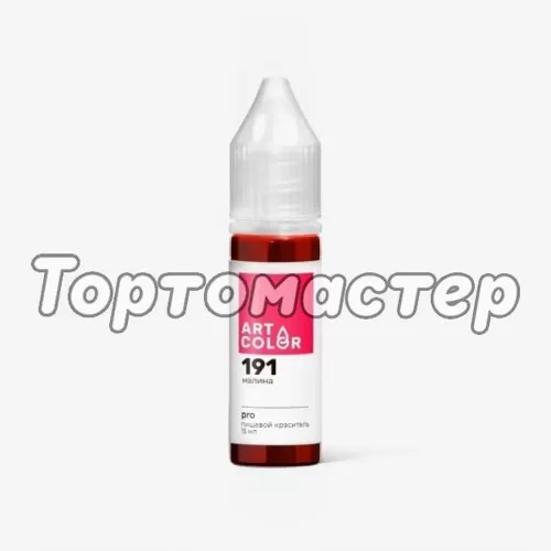 Краситель пищевой гелевый водорастворимый Art Color "Pro 191 Малина" 15 мл 191