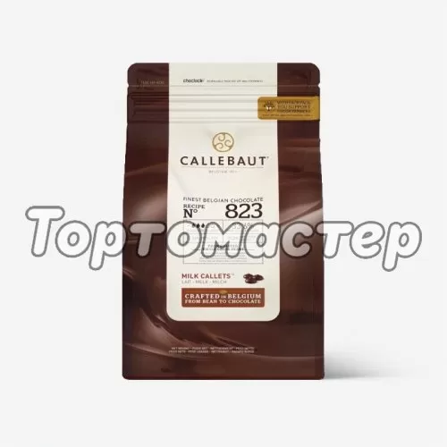 Шоколад молочный CALLEBAUT 33,6% 10 кг 823NV-595