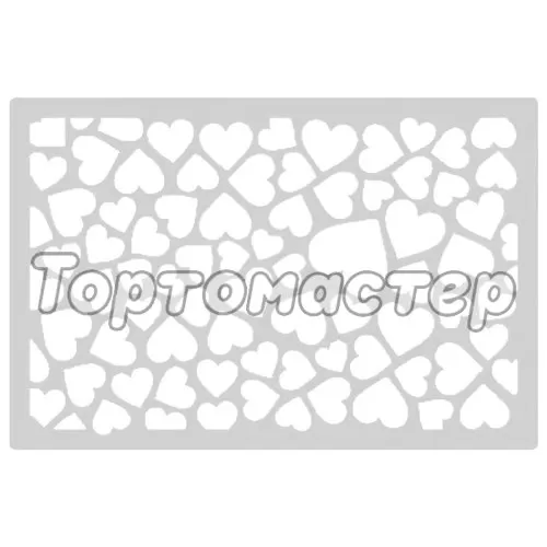 Трафарет кулинарный "Сердечки" Тск-06