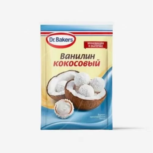 Ароматизатор пищевой Dr.Oetker (Dr. Bakers) "Ванилин кокосовый" 2 г 